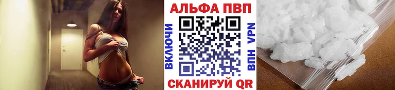 A-PVP мука  где купить   сайты даркнета телеграм  Обнинск 