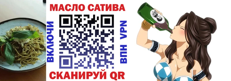 Печенье с ТГК марихуана  ссылка на мегу маркетплейс  Обнинск 