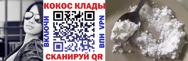 Cocaine Боливия  купить закладку  Обнинск 