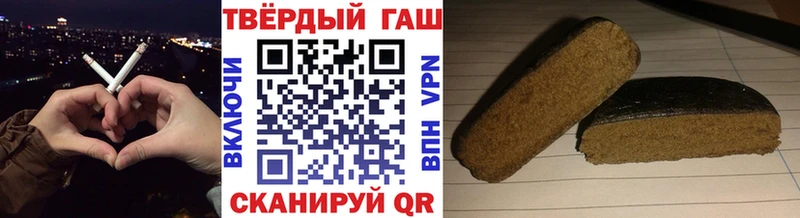 ГАШИШ hashish  Обнинск 