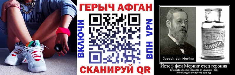 omg вход  Обнинск  ГЕРОИН Афган  даркнет сайт 