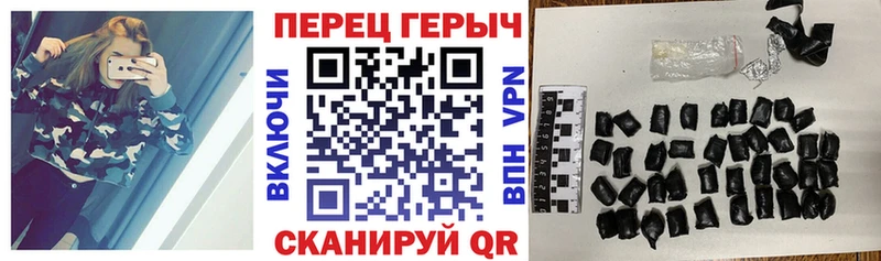 ГЕРОИН афганец Обнинск