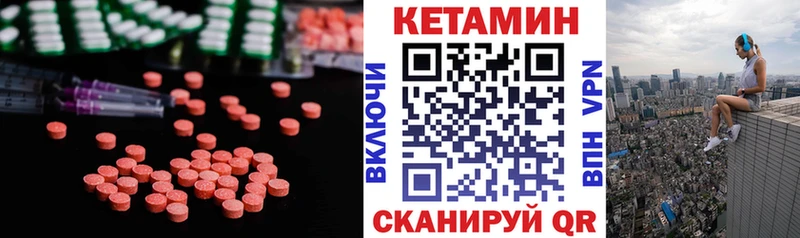 Кетамин VHQ  МЕГА как войти  Обнинск  купить наркотики цена 