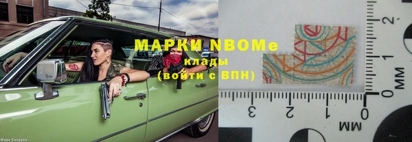 МДМА Кодинск