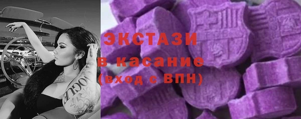 ПСИЛОЦИБИНОВЫЕ ГРИБЫ Козловка