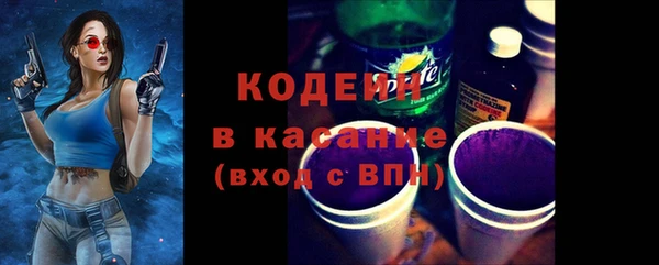 МДМА Кодинск