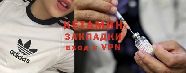 кокаин Киреевск