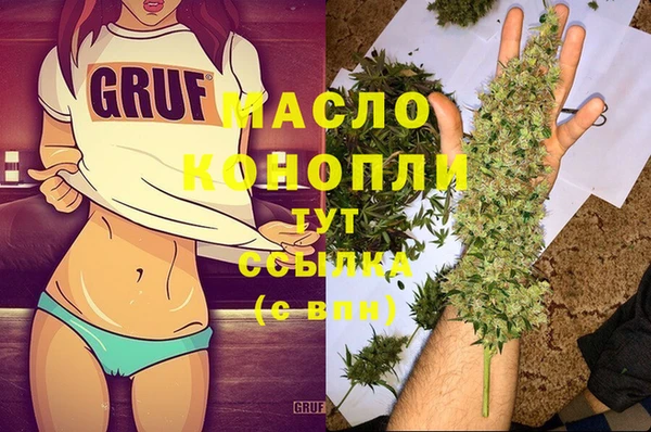 МДМА Кодинск
