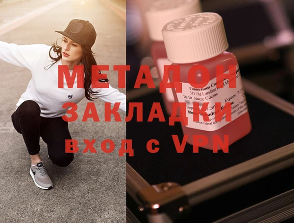 МДМА Кодинск