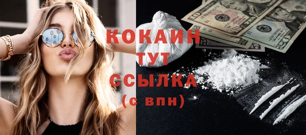 кокаин колумбия Козельск