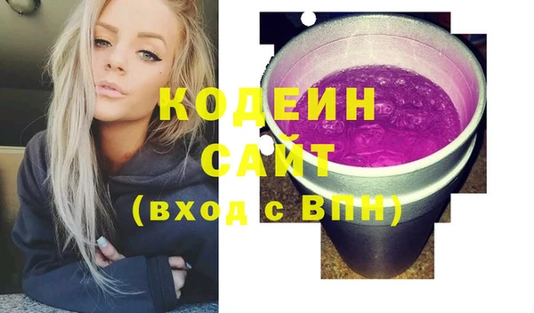 МДМА Кодинск