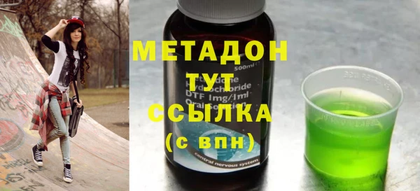 МДМА Кодинск