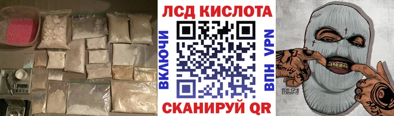 Лсд 25 экстази ecstasy  что такое наркотик  Обнинск 