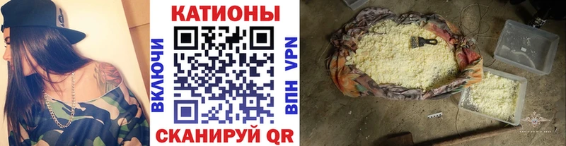 Мефедрон VHQ  купить наркотики сайты  Обнинск 