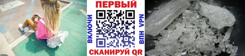 где найти   Обнинск  Метамфетамин витя 