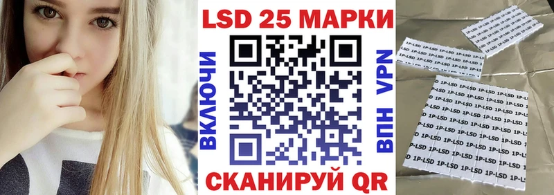 Наркотические марки 1,5мг  mega онион  Обнинск 