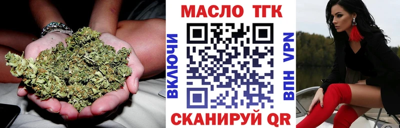 Дистиллят ТГК вейп  ОМГ ОМГ маркетплейс  Обнинск 